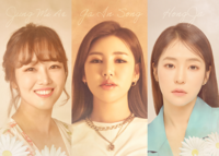 효자들 모여라! 9월 효도 선물, 송가인·정미애·홍자 합동 콘서트 ‘꽃’