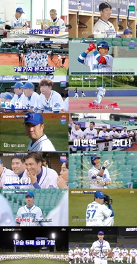 ‘최강야구’ 타선도 시청률도 터졌다! 月예능 전체 1위 등극, 4번째 콜드게임승도 추가요