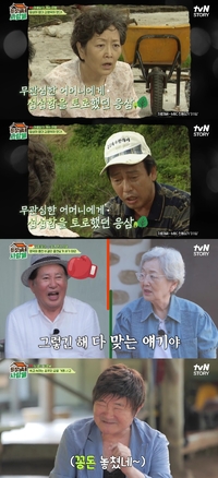 김영옥 출연료가 김수미 통장에? “‘꽁돈’ 1200만원에 심장 쿵쿵” 김수미 개명한 사연(회장님네)