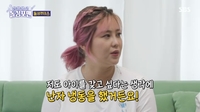솔비 “아이 갖고 싶다는 생각에 ‘난자 냉동’..호르몬 주사 계속 맞아서 몸이 굳더라”(‘돌싱포맨’)