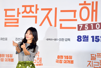 김희선, 성룡과 18년 만에 재회…中 영화 ‘신화2’ 우정출연 촬영 마쳐[공식]