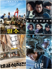 이병헌·하정우도 안 통했다! 폭염에 녹아버린 여름영화시장 [SS무비]