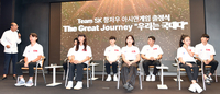 [포토]TEAM SK 선수들 금메달 공약 질문하는 사회자
