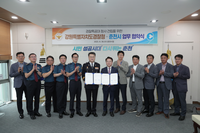 춘천시, 강원경찰청과 경찰특공대 청사 춘천 건립 업무협약