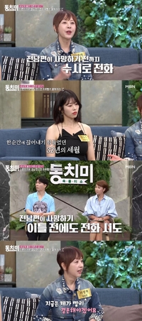 서정희, 故 서세원 사망 이틀전에도 전화 “10년간 인연끊은 아이들 걱정에 집착”