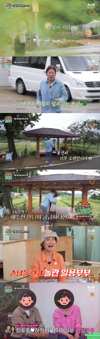 방송 10개월만 양촌리 찾은 김혜자 눈물, ‘장남’ 김용건과 포옹(회장님네)