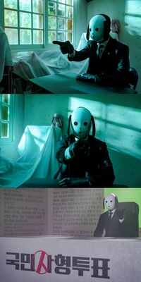 ‘국민사형투표’ 휴대폰 해킹 ‘개탈’, 현실선 징역 7년…사형투표 참여도 ‘살인방조’ 해당