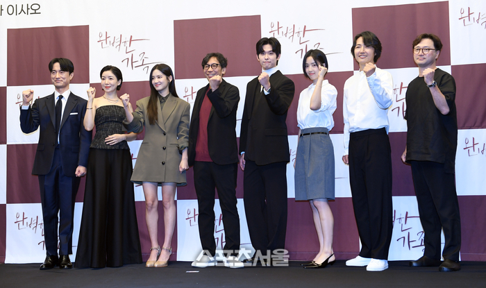 [포토]드라마 '완벽한 가족' 기자간담회
