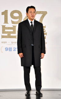 ‘1947 보스톤’ 하정우 “‘비공식작전’ 너무 속상하고 아파, 오답노트 만들겠다”