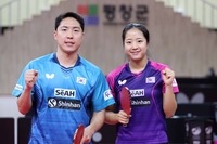 신유빈 “지희 언니, 종훈 오빠랑 최선 다할게요”...2023 평창아시아탁구선수권 3일 개막