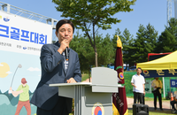 [포토]화천군, 제1회 세대공감 한마음 파크골프대회