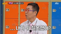 김영철, 라디오 1위 얼마나 기뻤으면.. “CP한테 자랑했더니 제작진 층 출입 금지” (아는형님)