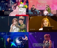 ‘악뮤의 오날오밤’…첫 방송 라인업 부터 화려했다…이적·이성경·비비 총출동