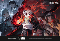 순위 역주행 ‘이터널 리턴’, 카카오게임즈 정식서비스 후 접속자 400% 상승