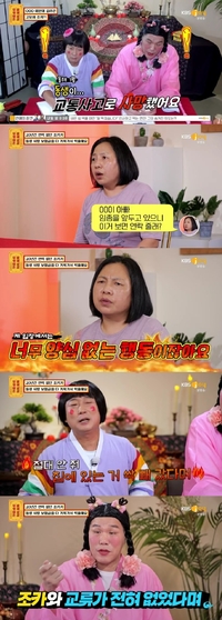 동생 죽고 20년만 나타난 조카, 보험금·집보증금까지 빼가고 안면몰수(물어보살)[SS리뷰]