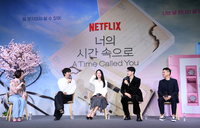 [포토]'상겨니'와 닮은 듯 다른 '너의 시간 속으로' 제작발표회