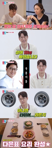 “낙지볶음에서 타이어 맛이” 조우종, 아내 요리솜씨 폭로 “결혼하고 10kg 빠졌다”(동상이몽2)