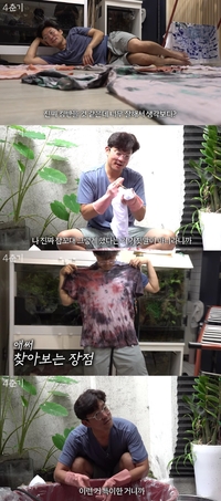 ‘물나염 티셔츠 부심’ 김대호 “GD가 좋아할지도, 한벌 드릴게. 연락달라” 호언장담(4춘기)