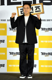 [포토] 탁재훈 '가문의 영광, 파이팅'