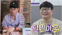 ‘20kg 대탈출’ 정종연 PD, 신작보다 눈에 띈 외모 “유퀴즈 출연 후 감량 결심”(채널 십오야)