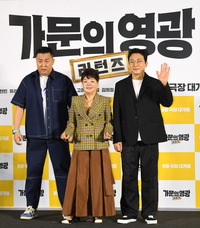 [포토] 정준하-김수미-탁재훈, 돌아온 '가문' 멤버