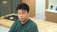 백종원, 폐건물에 3년 방치됐던 반려견 입양→사상충 사비로 치료.. 산책 등 담당 직원까지