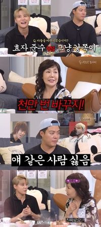 ‘김준수 알현’ 강남母 “子와 천만번 바꾼다. 딸 있으면 딱 사윗감”(동네친구 강나미)