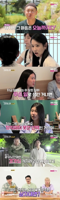 ‘오열’ 광수 “테이프 깔까?” 분노의 폭주…‘불똥 튄’ 옥순, 범인은 빌런 듀오 된 영자·영숙(나는 솔로)[SS리뷰]