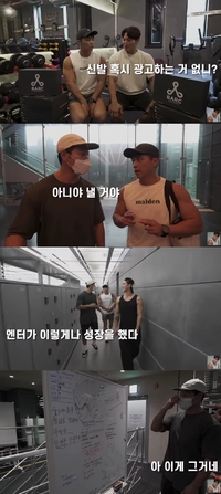 “로고도 바벨” 하이브 사옥 간 김종국 “이 정도 층고면 차라리 암벽등반을 설치하지” (짐종국)