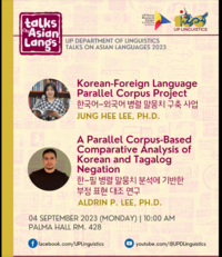 ‘한국어-외국어 병렬 말뭉치 구축 사업단’ 대표단, 「필리핀 국립대학교 언어학과 주최 심포지엄」 참석