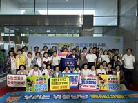 해남군 북평면 동해마을, 미래 농촌 롤 모델