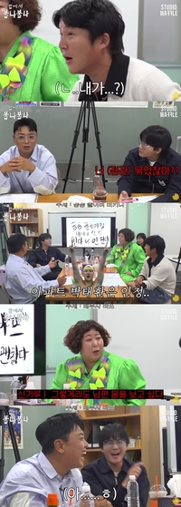 “나 묶었어?” 조세호, 정관수술 폭로에 어리둥절…곽범 “난 딸 둘 낳고 묶었어”(불나불나)