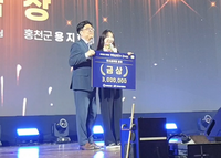 홍천군, 제10회 행복 농촌만들기 콘테스트 공무원 활동가 분야 전국 1위 수상