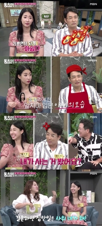 ‘재혼’ 발표 배수진 “父 배동성, 예비사위 앞에서 갑자기 앞치마 하고 요리” 폭로(동치미)