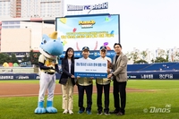 다이노스 경남도교육청·NH경남본부·NC문화재단과 손잡고 학생 1368명 창원NC파크 초청