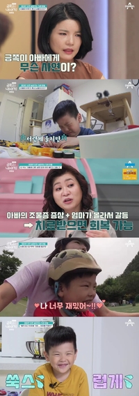 툭하면 오열 5세子, 불안한 母 “남편이 조울증으로 입원, 유전일까”(금쪽같은 내새끼)[SS리뷰]
