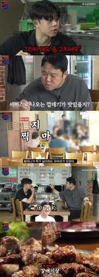 김구라 3대 출연 야욕에 뒷통수 출연 김구라母…손자 그리 애교에도 ‘철벽’(그리구라)
