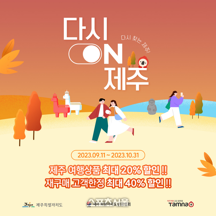 더여행가자 이미지