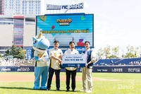 NC, 헐크파운데이션 라오스 야구단에 6000만원 상당 선수단 용품 지원