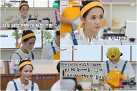 남보라, 특급 직원으로 끝까지 빛났다...열정과 성실함으로 존재감 최고(‘웃는 사장’)