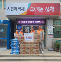 삼척시 남여의용소방대, 쌀 10kg 10포와 라면 20박스 후원
