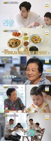 ‘슈돌’ 김준호, 29년만 손수 차린 감동의 생일상에 할머니 결국 눈물[SS리뷰]