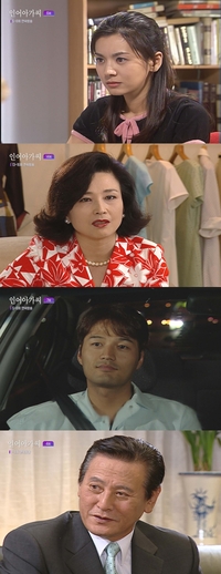 ‘흥행불패’ 장서희, 막장 신화의 시작 ‘인어아가씨’ 9월14일 첫방송