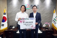 인제 나르샤 파크 박성근 대표, 홍천군에 무궁화장학금 100만원 기탁