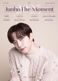 ‘구원 본부장 뜬다’ 이준호, 아시아 8개국 팬미팅 투어