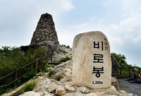 원주시,“치악산의 아름다움과 안전에 대한 홍보 더욱 강화해 나갈 것”