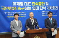 민주당 유재석·최형재·성준후…전북서 이재명 대표 단식에 연대 동참