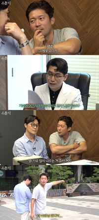 김대호, 투명도 100% 심리검사 “가장 부러운 거 이재용,  가장 힘든 건 이자”(4춘기)