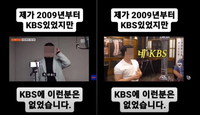 “누구냐 넌?” KBS 22기 개그맨 사칭男…21기 박성광 “본적 없는 얼굴”
