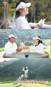 골프에 진심인 현빈♥손예진, ‘임진한 클라스’로 출산 후 첫 공식나들이